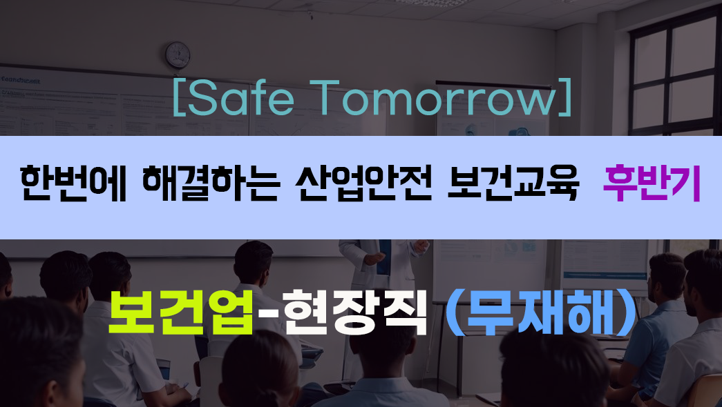 교육과정사진
